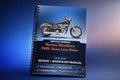 Harley Davidson FXDL Dyna Low Rider Workshop Service Manual 2016 2017 2018
