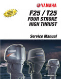 Yamaha F25 T25 4-Stroke Outboard Motor Service Repair Manual