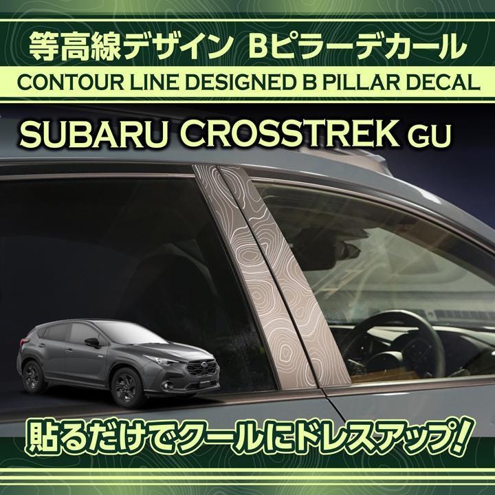 2024 Subaru Crosstrek GU Topographic Map Pillar Overlay Decals Graphics Vinyl 2025