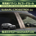 2024 Subaru Crosstrek GU Topographic Map Pillar Overlay Decals Graphics Vinyl 2025